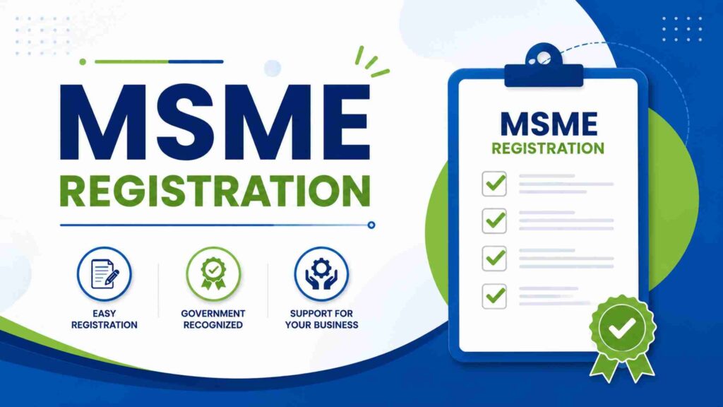MSME Registration Online Service